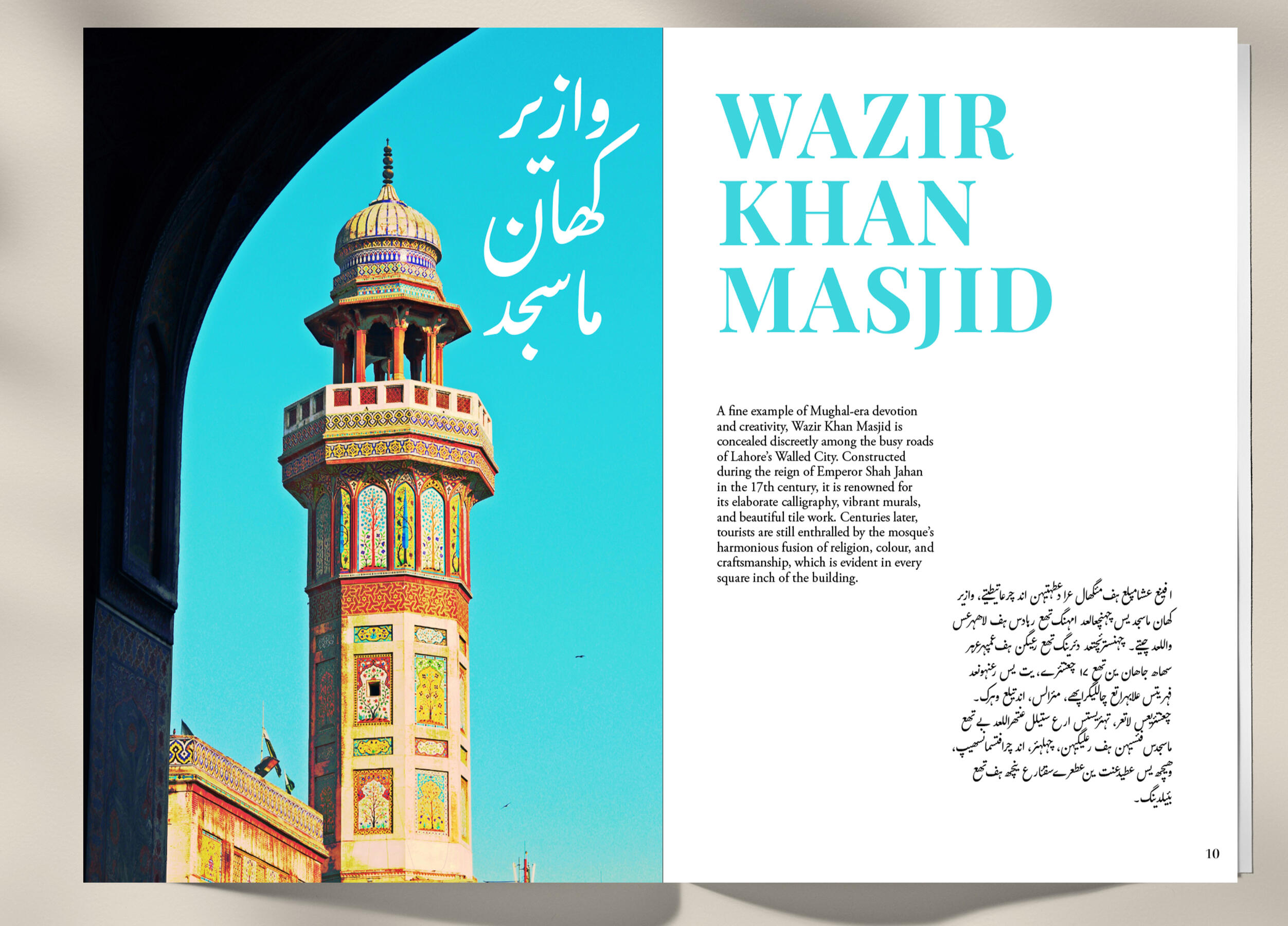 Issue 1 Inside spread